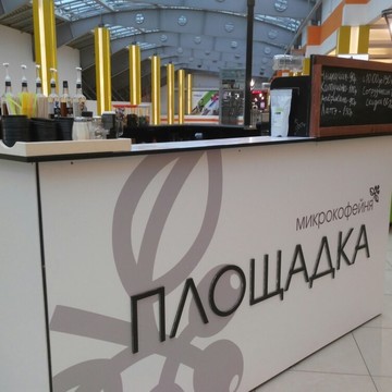 Площадка фото 3