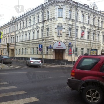 Альфа-Банк, ОАО на Китай-городе фото 1