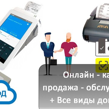 Компания по автоматизации бизнеса Авоби фото 1