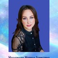 Фотография специалиста Мельникова Марина Борисовна