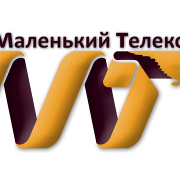Маленький Телеком фото 1