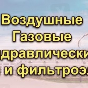 Балтпромремсервис фото 1