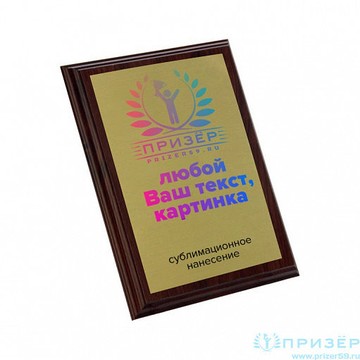 Магазин Призёр на Комсомольском проспекте фото 3