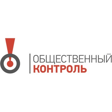 Издательский дом «Общественный Контроль» фото 1