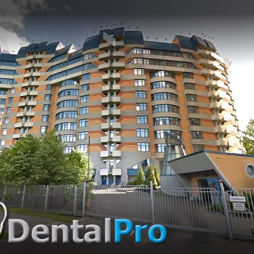 Стоматологическая клиника DentalPRO на Проспекте Вернадского фото 2