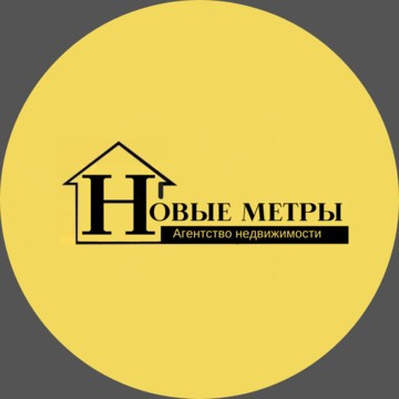 Агентство недвижимости Новые Метры фото 1
