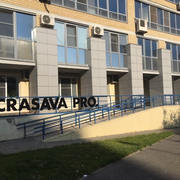 Рекламное агентство Crasava Pro на Пугачевской улице фото 1