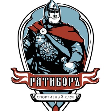 Спортивный клуб РатиборЪ на проспекте Ветеранов фото 1