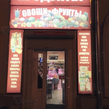 Е.д.а. в Новогиреево фото 1