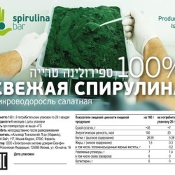 Расскажите об этой фотографии