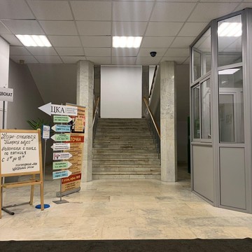 Компания ЮМФЦ фото 2