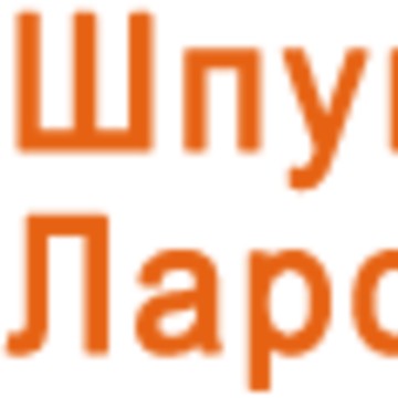 Шпунт Ларсена фото 1