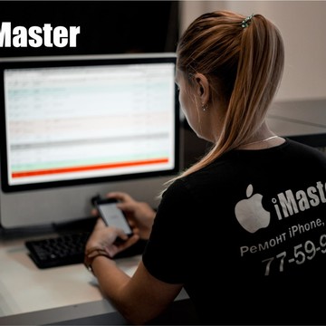 Сервисный центр iMaster фото 1