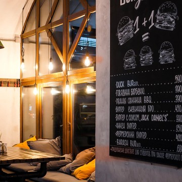 Гастробар Bur Bar на улице Объединения фото 2