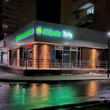 Стоматологическая клиника Альдента Кидс в Ангарске фото 1