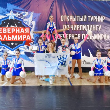 Спортивный клуб по чирлидингу ADL FORWARD Cheer на Врубеля фото 2