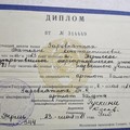 Фотография специалиста Проценко Татьяна Константиновна