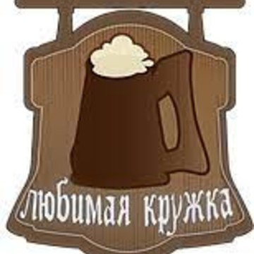 Интернет-магазин Любимая кружка фото 1