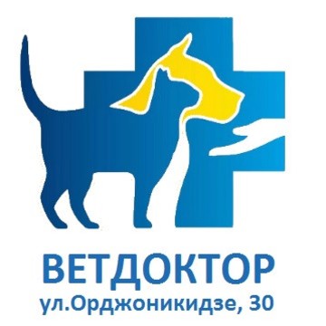 Ветеринарная клиника ВетДоктор улице Орджоникидзе фото 1