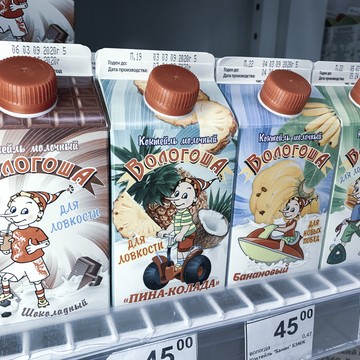 Магазин продуктов Во! Молоко на Железнодорожной улице фото 3