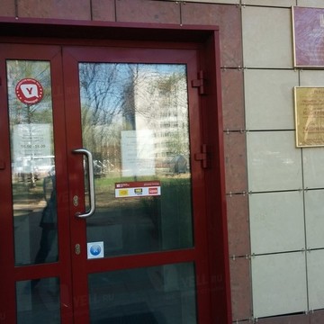 АКБ Московский индустриальный банк на Московском проспекте фото 1