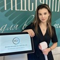 Фотография специалиста Ермилова Елизавета