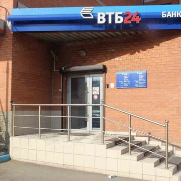 Банк ВТБ в Красноярске фото 1