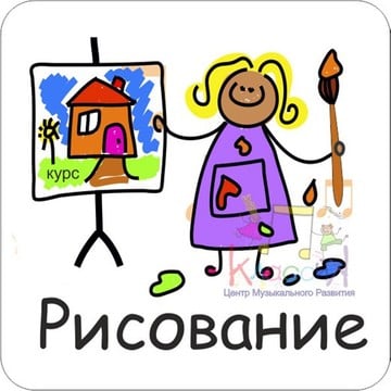 Кдассик, Частный детский сад Нижний Новгород фото 2