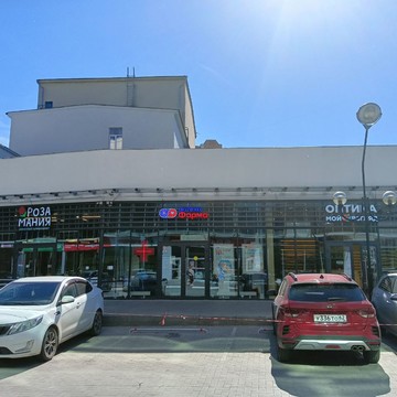 Аптека Фарма на Малом шоссе фото 2