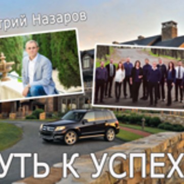 Реклама Вконтакте на улице Академика Янгеля фото 1