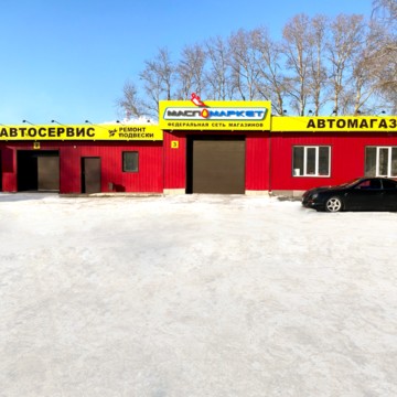 Федеральная сеть автомагазинов и автосервисов МаслоМаркет фото 1