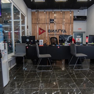 Автосервис Вилгуд на улице Есенина фото 2