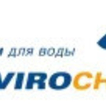 ЭНВИРО-ХЕМИ ГмбХ - Производство и поставка реагентов для очистки сточных вод фото 1