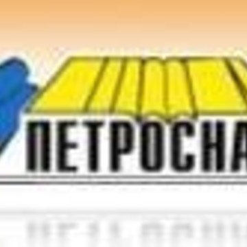 Торговая компания Петроснаб на Минеральной улице фото 3