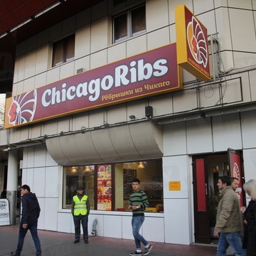 ChicagoRibs фото 3