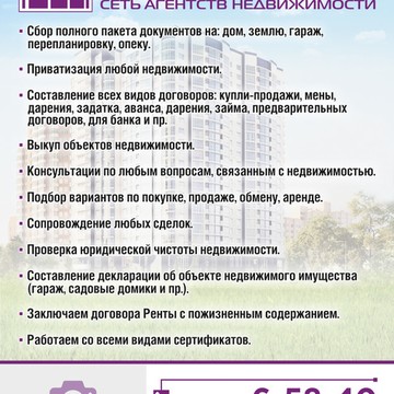 Эксперт на улице Матросова фото 2