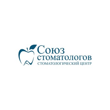 Союз Стоматологов фото 1