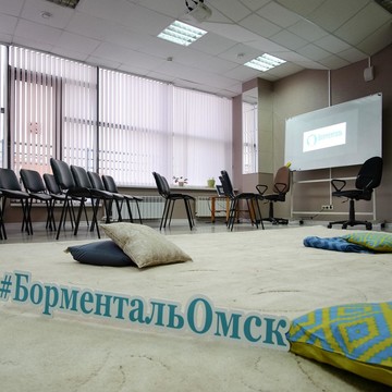 Центр коррекции веса Доктор Борменталь на улице Орджоникидзе фото 1