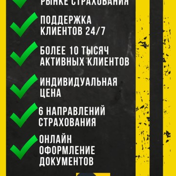 Страховая комапния Эксперты страхования на улице Пришвина фото 2