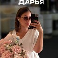 Фотография специалиста Кулиш Дарья