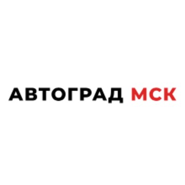Автоград МСК фото 1