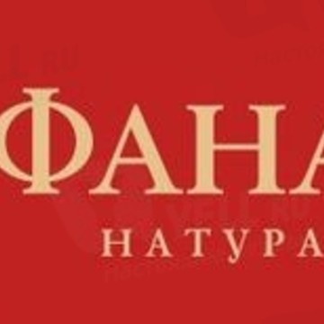 Фирменный магазин Фанагория в Ленинском районе фото 1