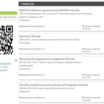 ИП Деньгин Виталий Владимирович фото 3