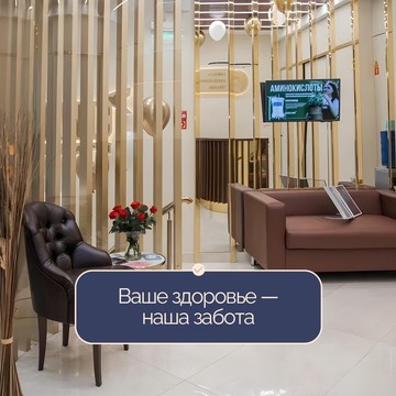 Клиника Клин Клиник фото 2