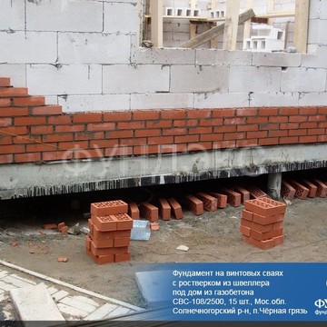 ООО ФУНДЭКС на улице Старых Большевиков фото 2