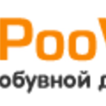 PooV.ru – Обувной дисконт фото 1