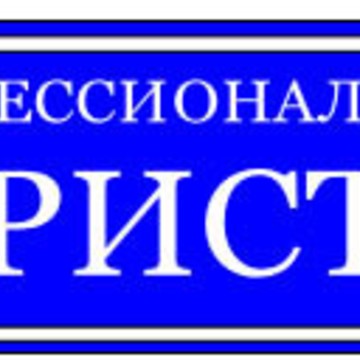 ООО БизнесКонсалтингГрупп фото 1
