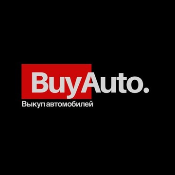 Компания Выкуп авто BuyAuto_krd фото 1