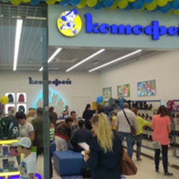 Магазин детской обуви Котофей в ТРЦ Охта Молл фото 2