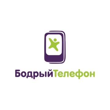 Сервисный центр Бодрый телефон на улице Савушкина фото 1